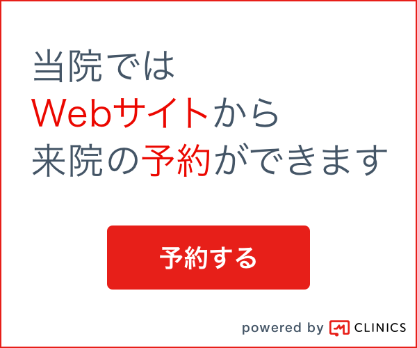 オンライン診療「クリニクス」